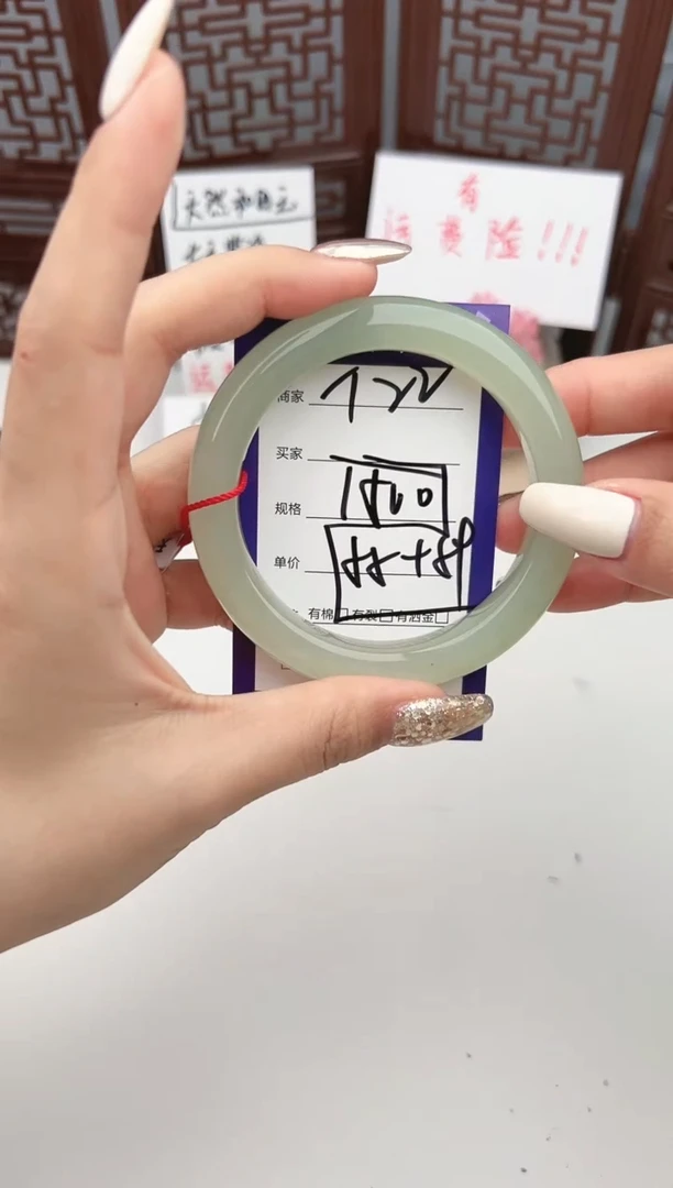 【闪购商品】和田玉手镯未镶嵌微色差T22