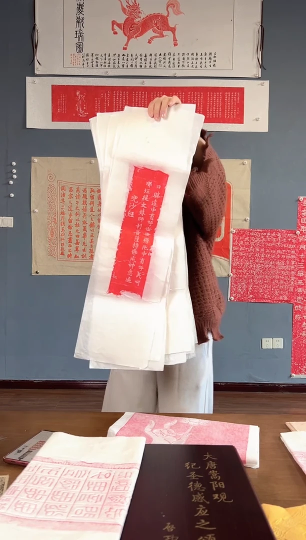 拓片用纸其他111