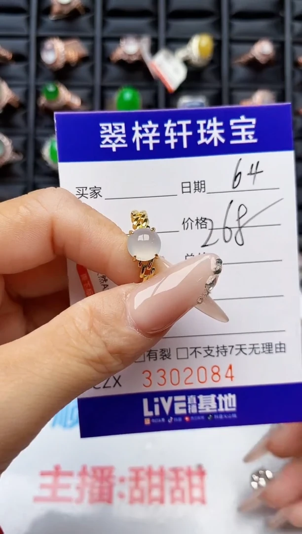 翡翠戒指银S925镶嵌2084