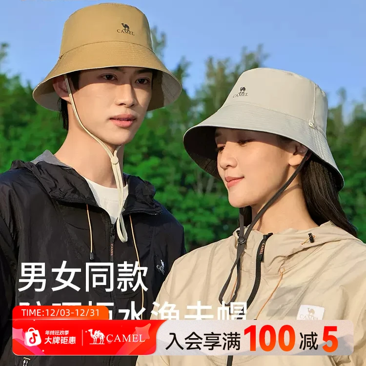 骆驼户外双面渔夫帽遮阳太阳帽防紫外线大帽檐休闲百搭运动5011