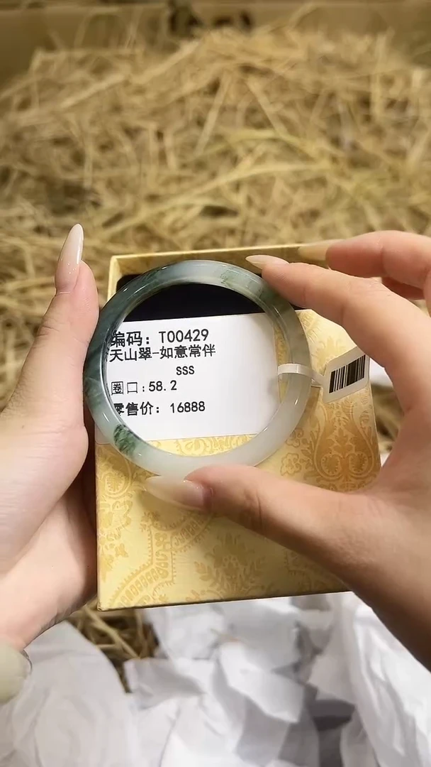 未镶嵌手镯石英质玉T00429