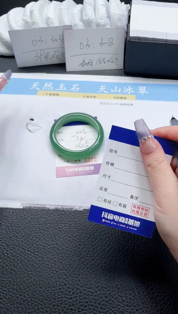 【闪购商品】石英质玉手镯未镶嵌225-54