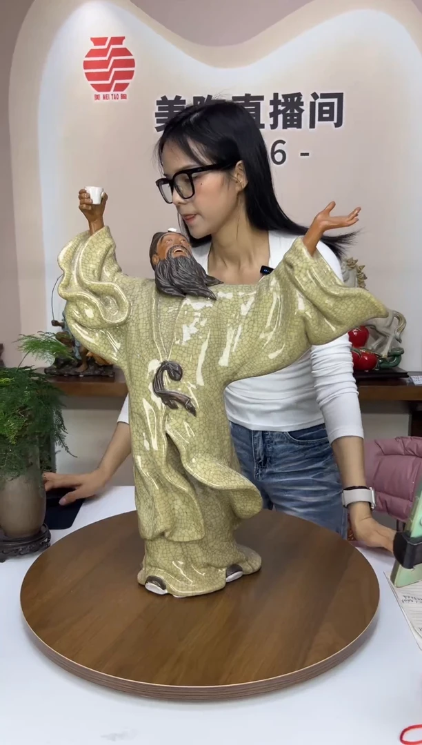 1956美陶 直播间链接