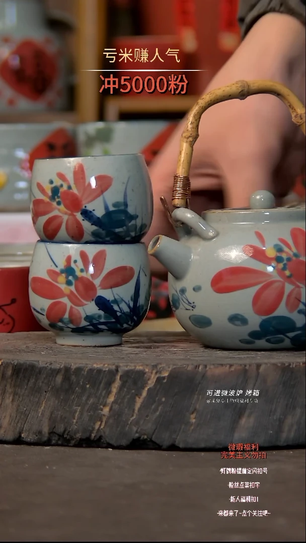 【闪购商品】瓷片陶瓷陶瓷陶瓷