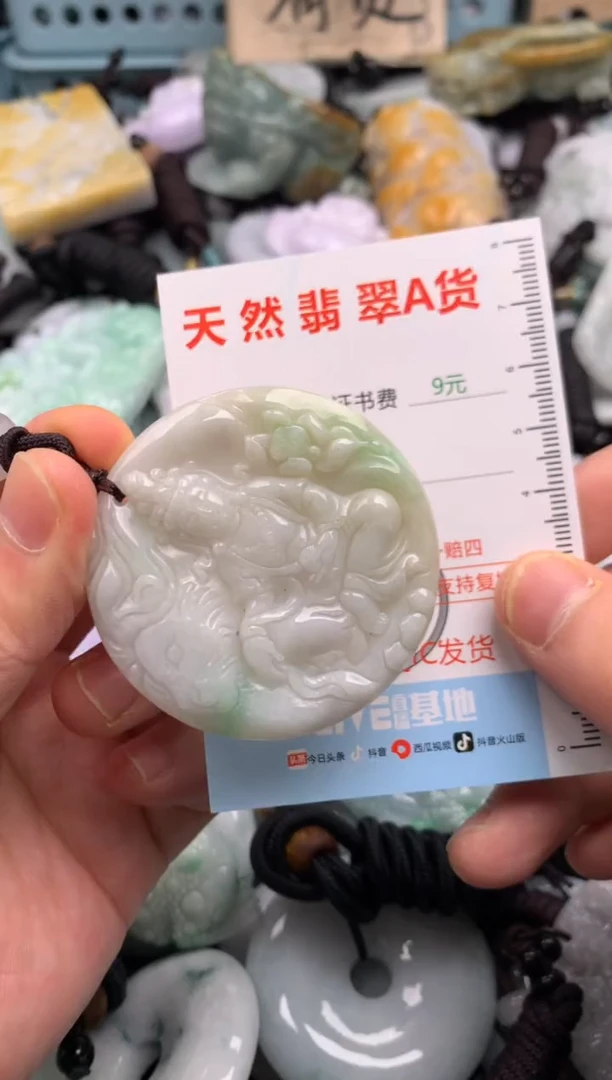 翡翠未镶嵌吊坠(不含链)1