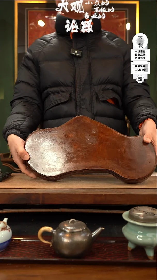 【闪购商品】瓷片大观论器板子