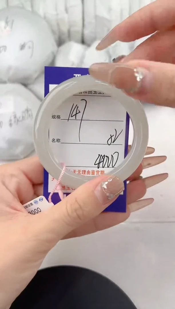 【闪购商品】和田玉手镯未镶嵌147颜色微差无瑕疵