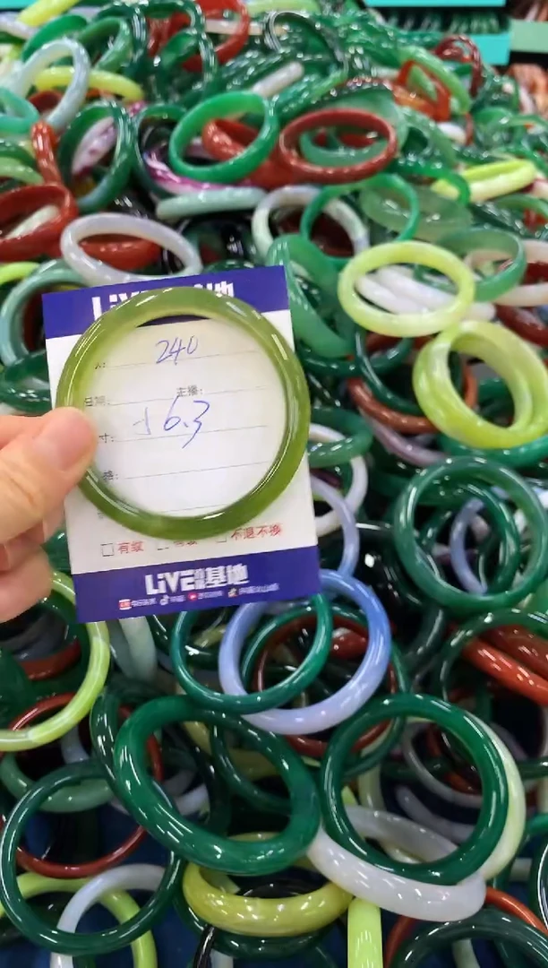 手镯玛瑙/玉髓未镶嵌240