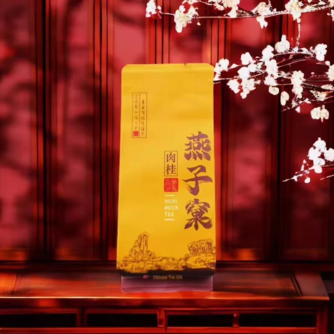 【十单二十单囤】仙韵武夷山燕子窠【拍十包附带礼盒装】+神秘大礼