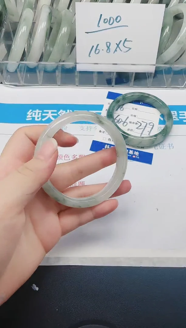 未镶嵌手镯石英质玉77-60.2