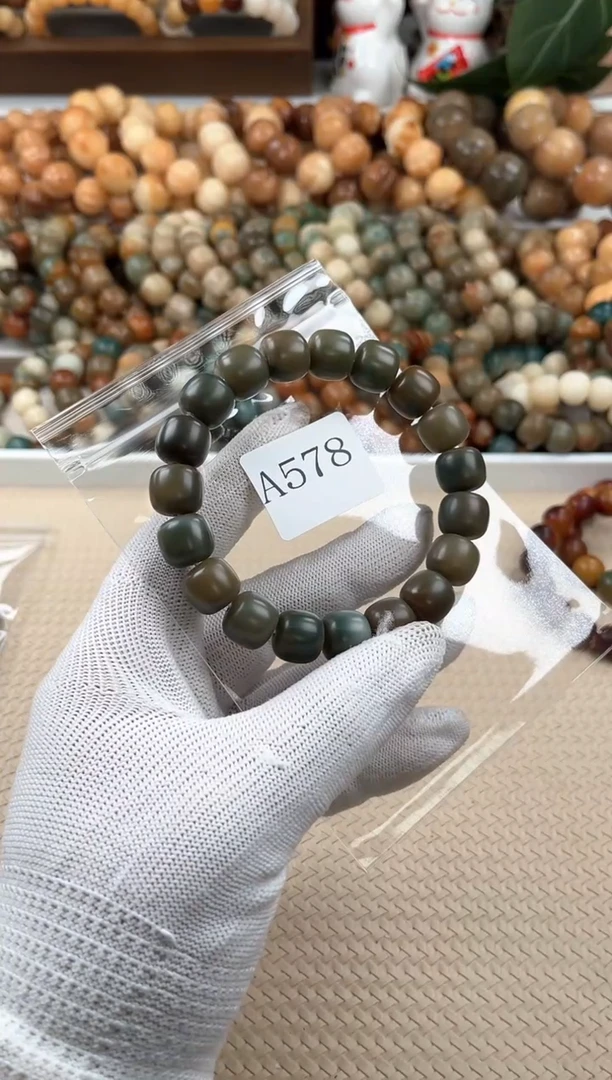 【闪购商品】菩提根/象牙果吊坠a578卡13