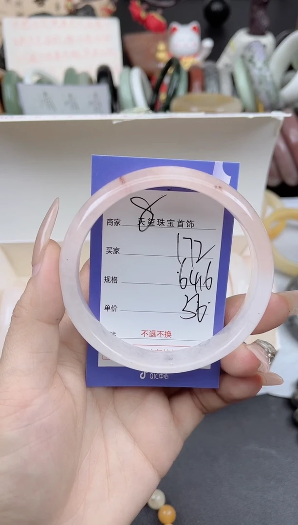 未镶嵌手镯石英质玉172