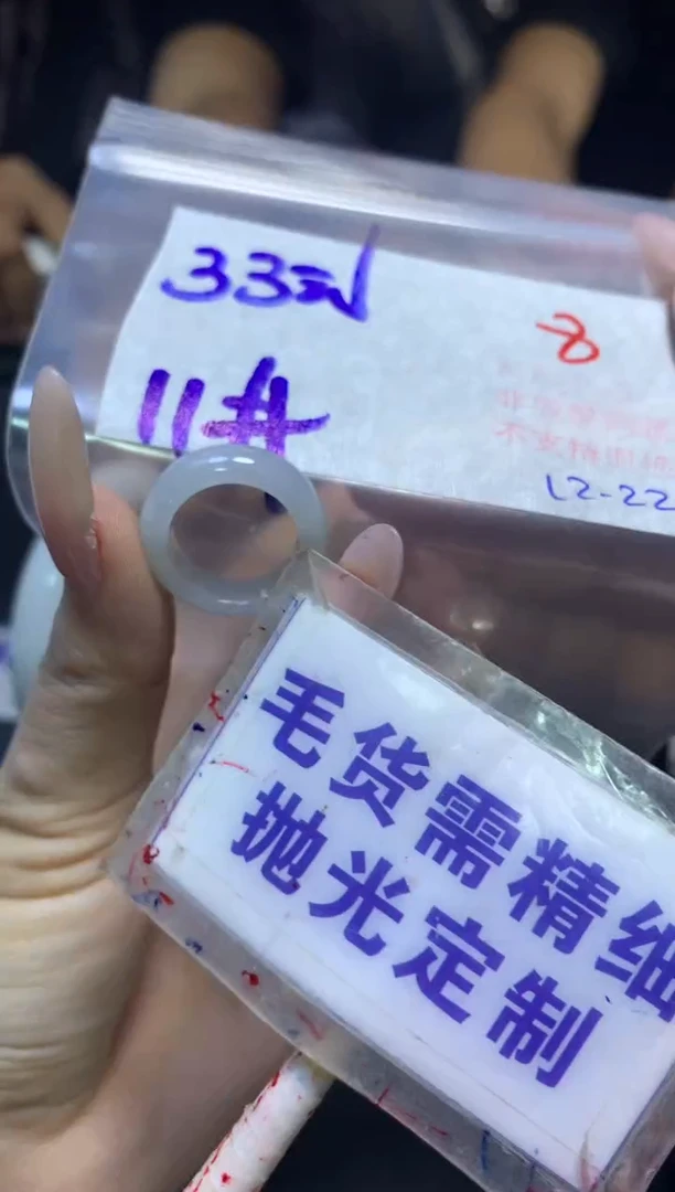 【闪购商品】定制翡翠未镶嵌毛货需精细抛光8多样性拍1发1+33元