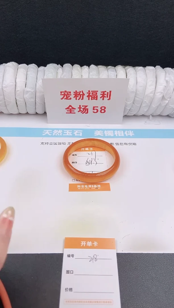 未镶嵌手镯石英质玉217