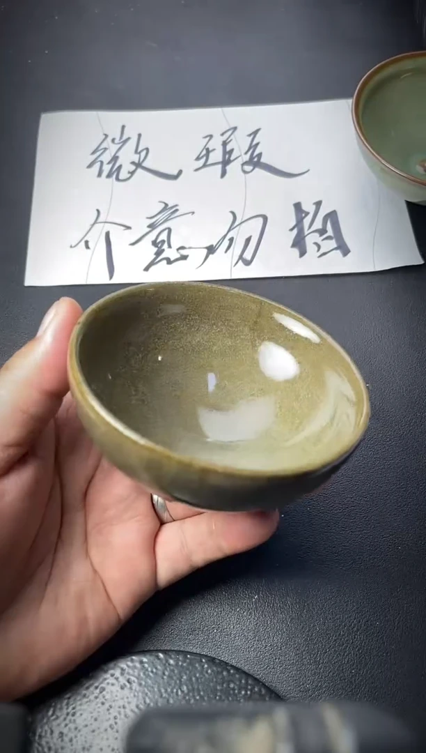 茶盏7（微瑕）叶紫建盏