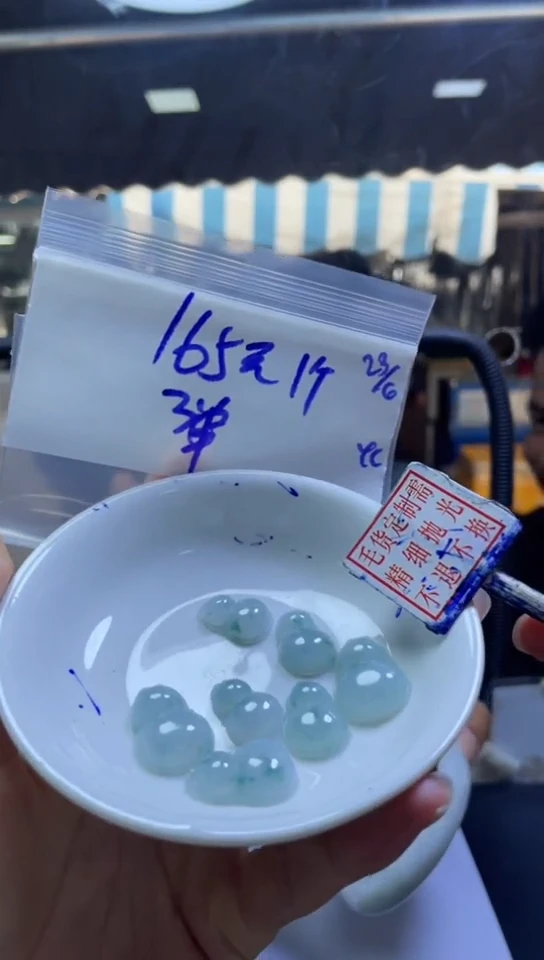 定制翡翠未镶嵌全79#165元多样性拍一发一毛货需抛光