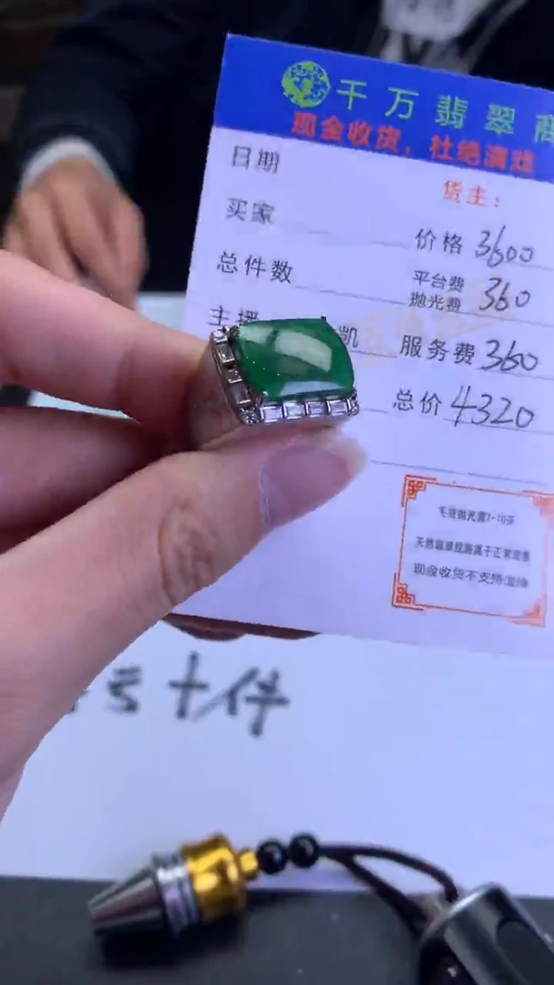 【闪购商品】翡翠吊坠(不含链)银S925镶嵌-净货-不退不换-