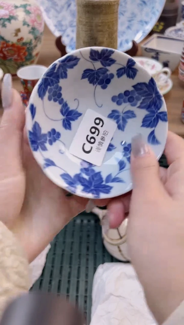 【闪购商品】杯               699