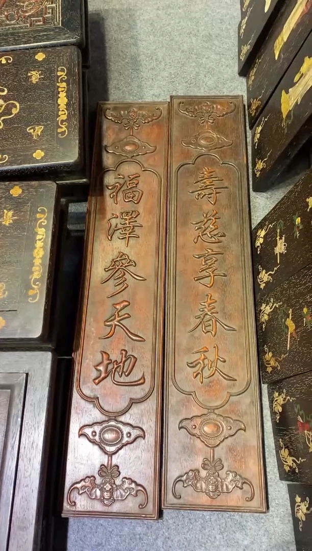 木紫檀拆件雕刻板以直播间实物为准微瑕老物件