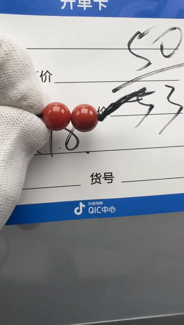 未镶嵌配饰南红玛瑙配饰配饰