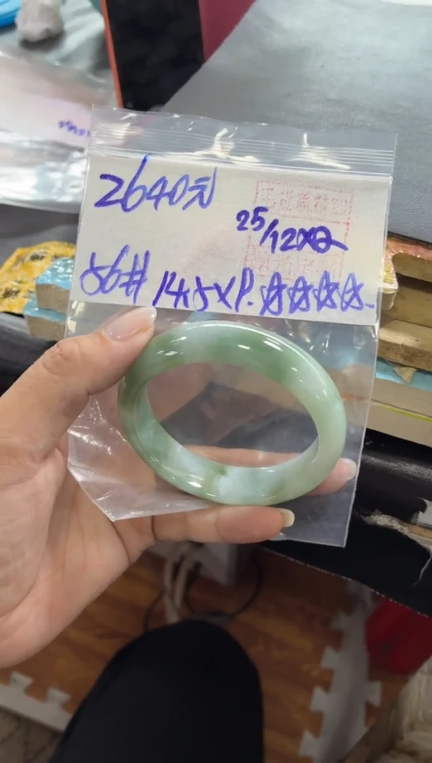 未镶嵌定制翡翠全44手镯56#2640元 毛货需抛光