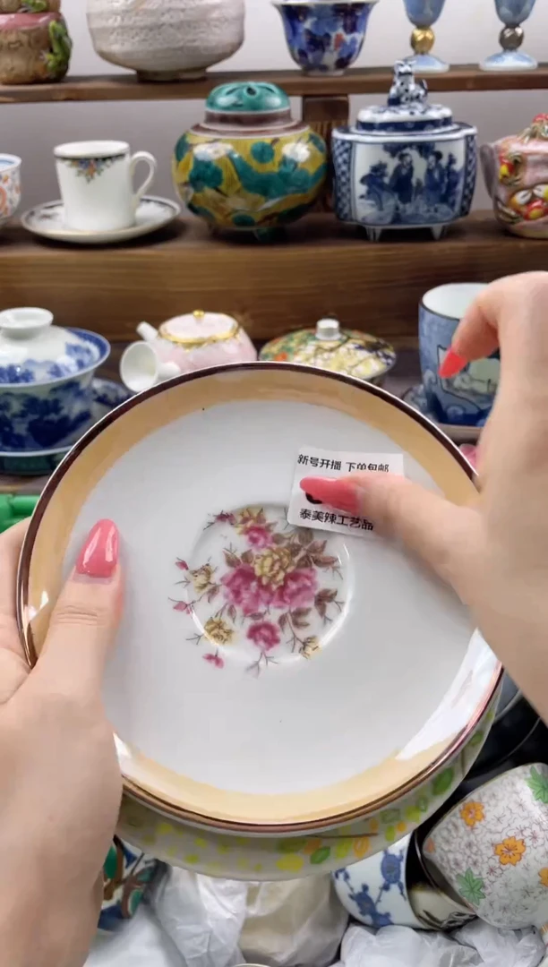瓷片晨**现瓷器闪购一单一付