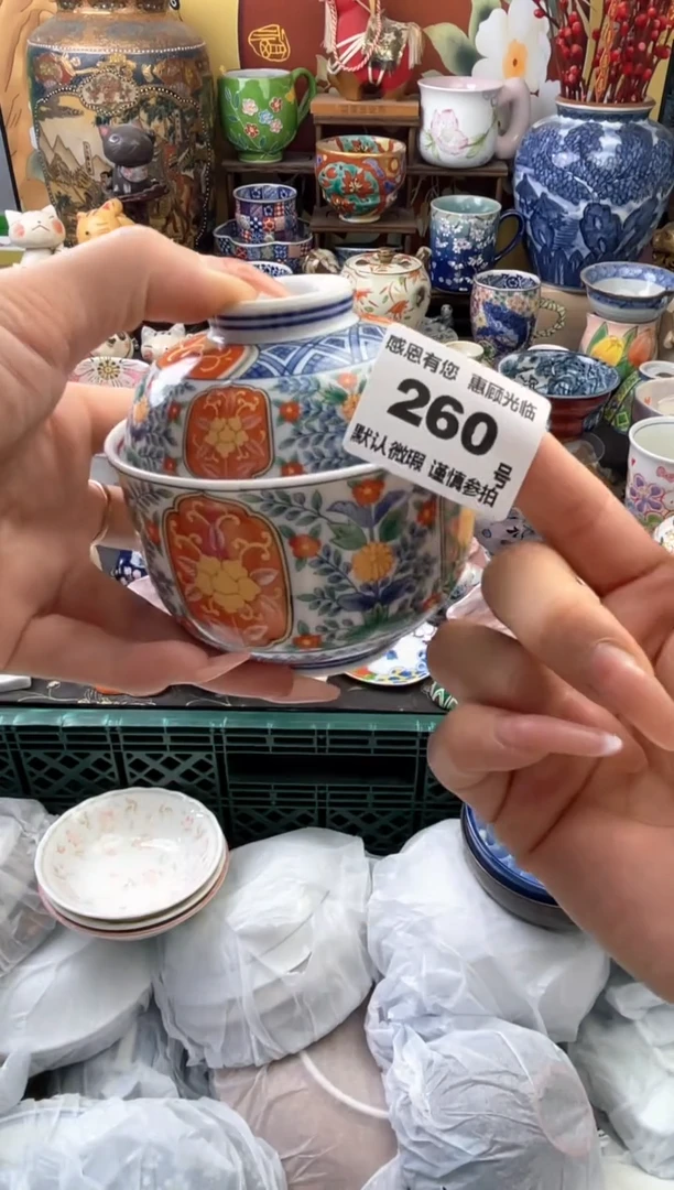 瓷片米***木260号六六工艺品瓷器