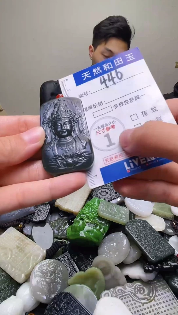 颈饰未镶嵌和田玉446