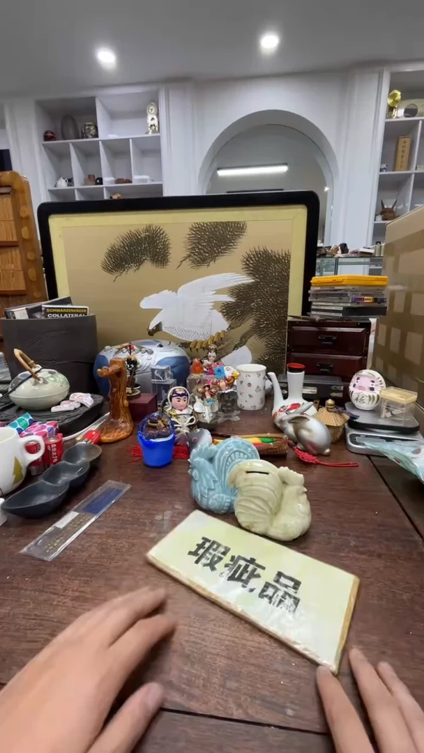 他**石瓷器瓷器瓷器907