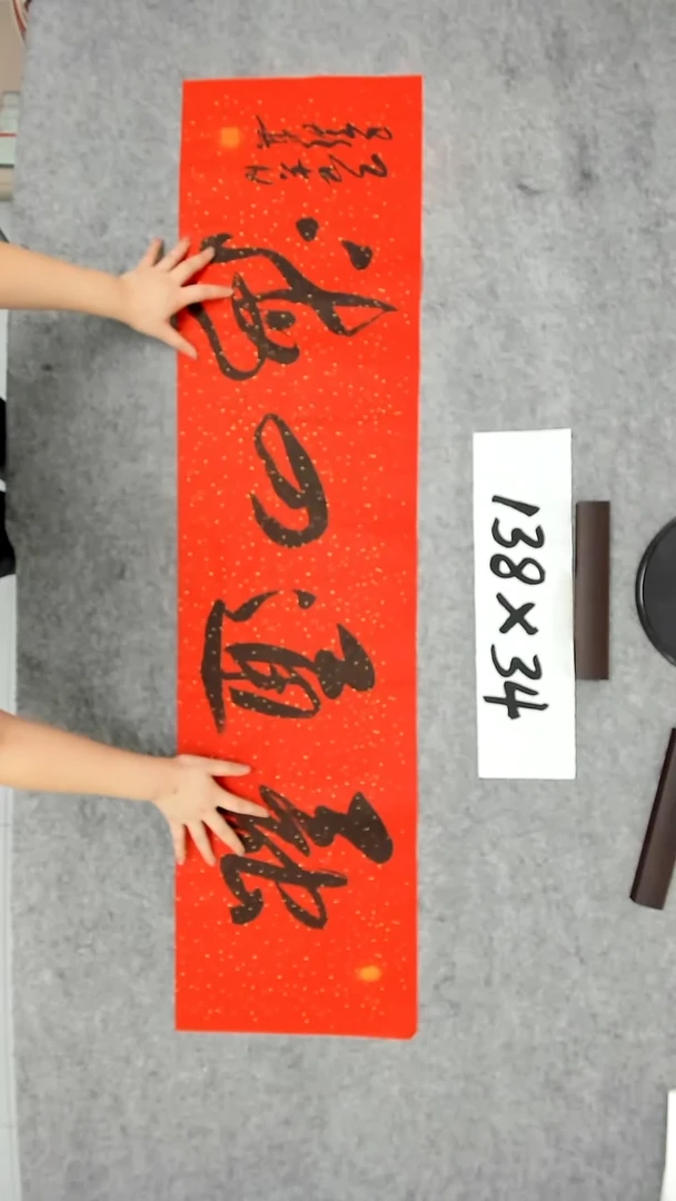 书法吕老师书法作品