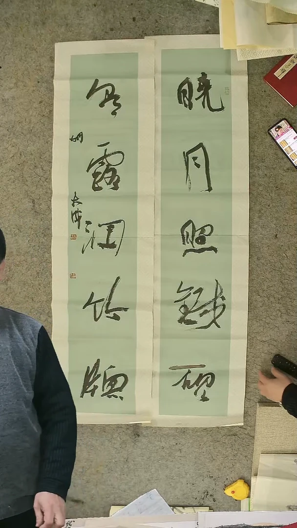 书法胡大成老师 书法对联 34*138cm*2