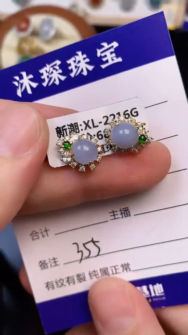 银S925镶嵌戒指翡翠3550