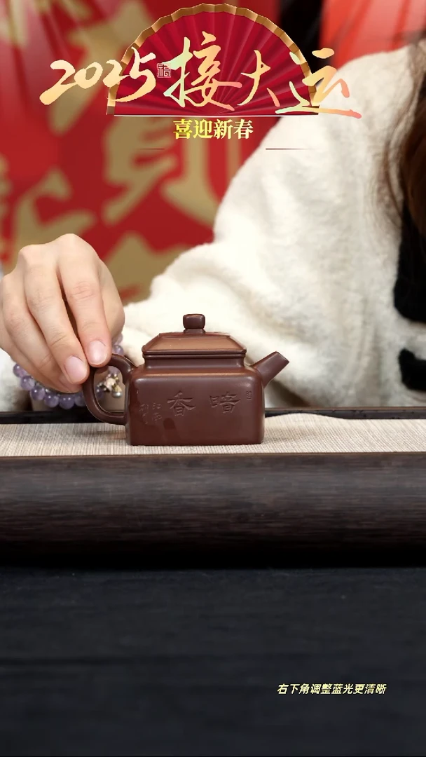 【闪购商品】紫砂茶壶【k116】暗香