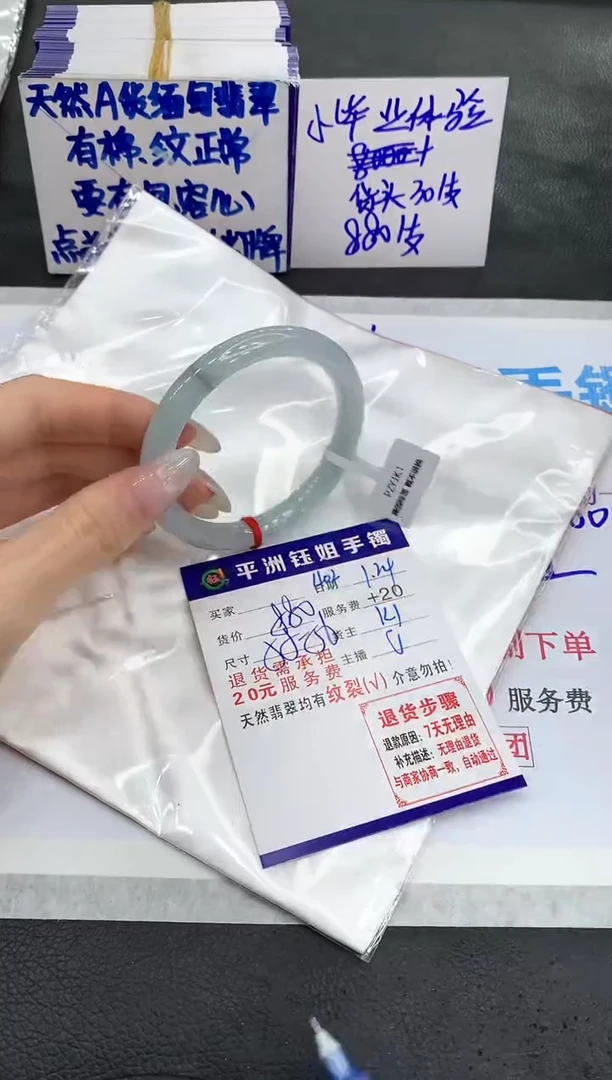 【闪购商品】翡翠手镯未镶嵌111111111