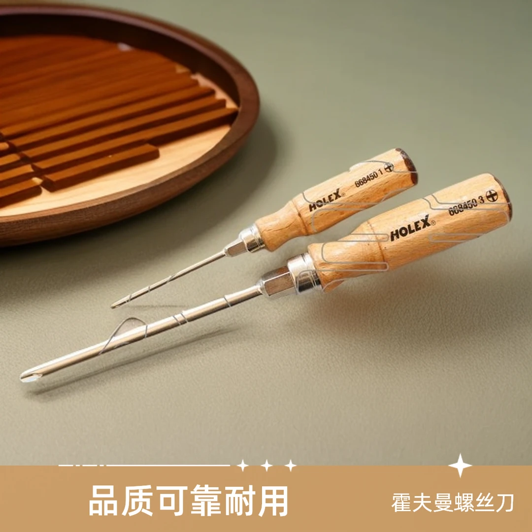 德国霍夫曼HOLEX 十字螺丝刀 木质手柄  PH1 PH2 PH3 PH4