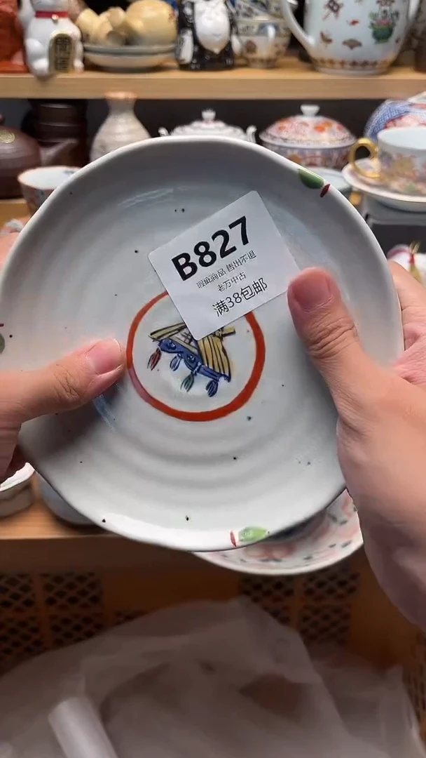 壶细****记827