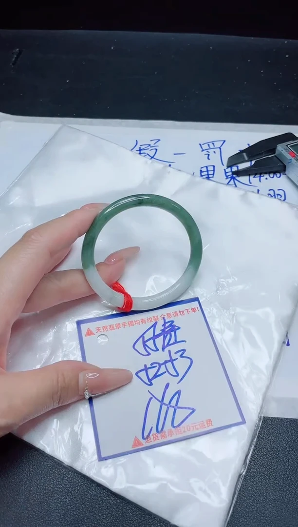 【闪购商品】翡翠手镯未镶嵌我