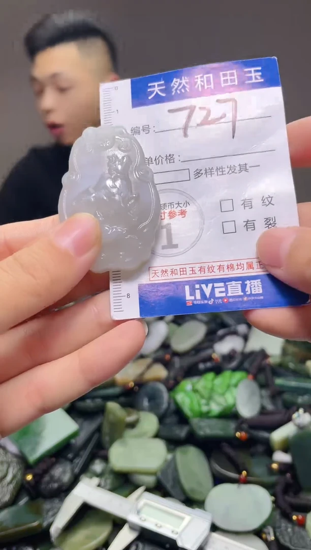 颈饰未镶嵌和田玉727