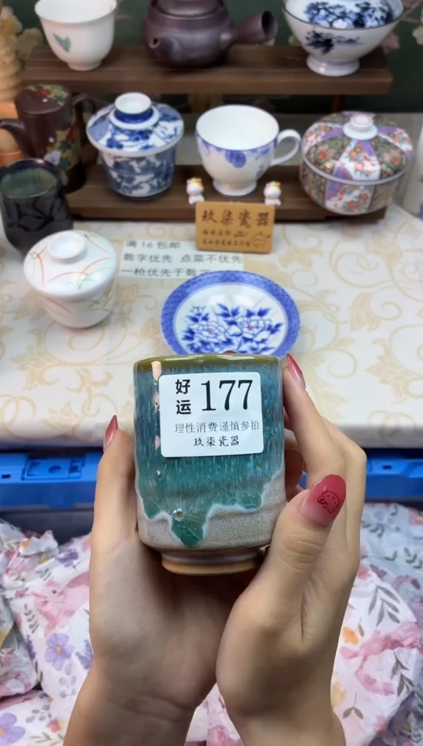 瓷片馒****啦好运A177