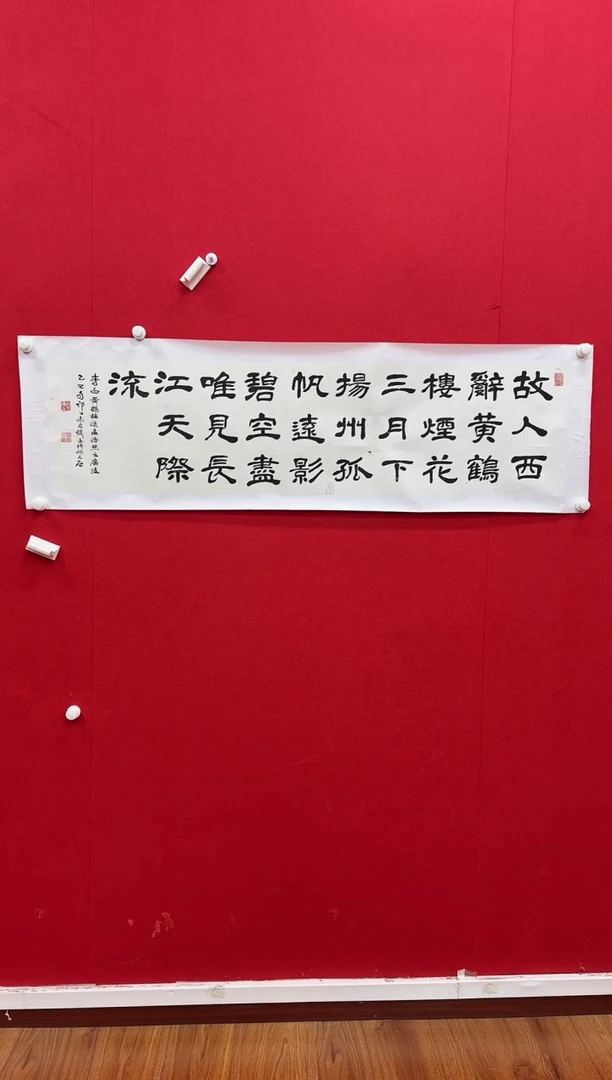 国画z天津人美-尚君砺书法4平尺