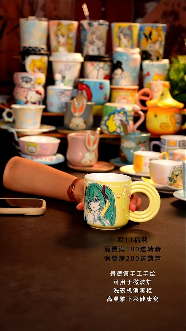 景德镇手工手绘杯杯