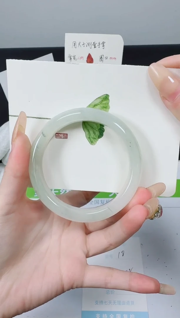 【闪购商品】石英质玉手镯未镶嵌K18-58.1