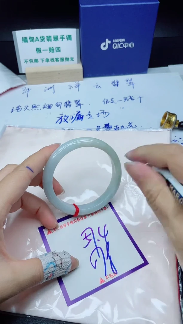 定制翡翠未镶嵌我