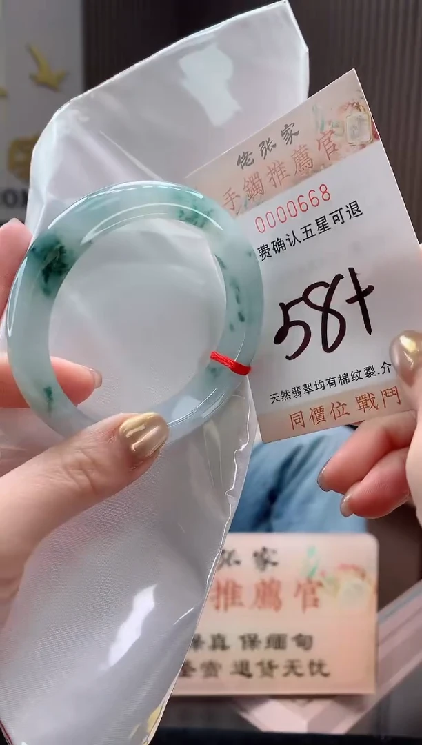 未镶嵌手镯翡翠天然缅甸A货翡翠