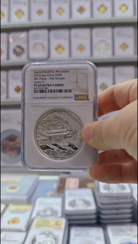 纯银2013年普陀山银币 NGC69 有证无盒