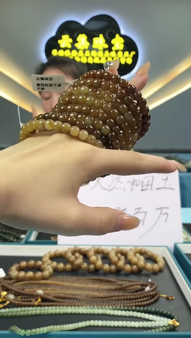 和田玉未镶嵌颈饰拍一发一