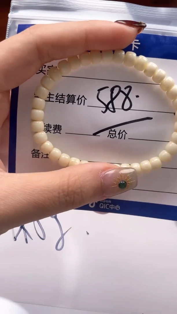 裸石蜜蜡未镶嵌手串手串多样性发货