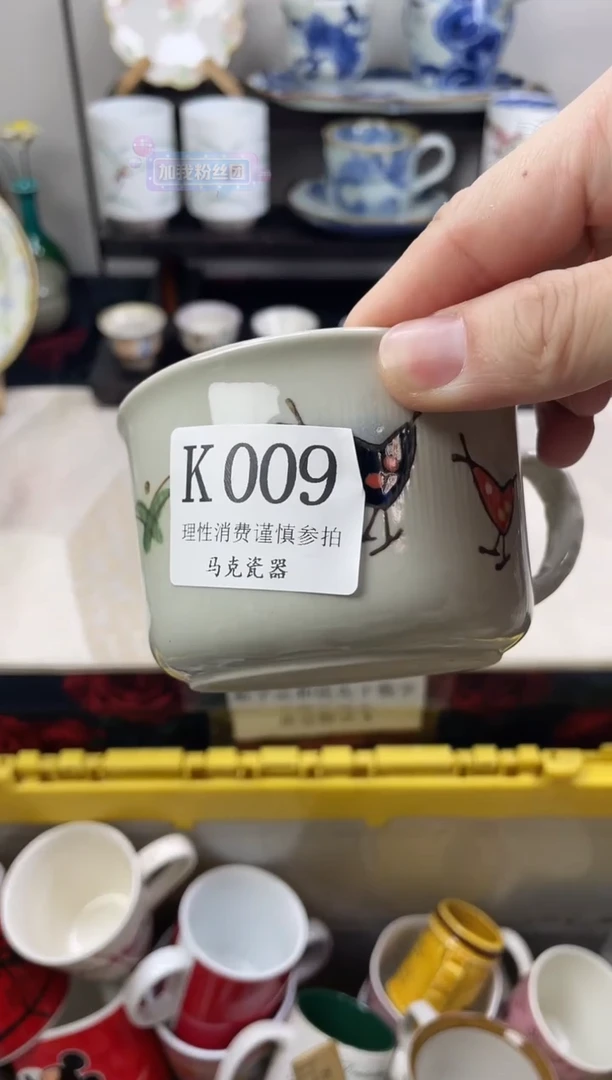 瓷片霜**暮                K009