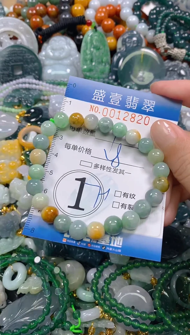 颈饰未镶嵌翡翠闪购0012820