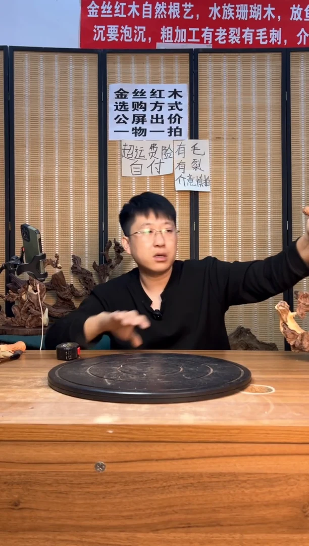 【闪购商品】香榧木云南红河金丝红936